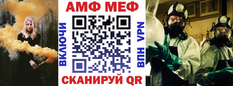 купить Камышин Амфетамин VHQ