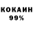 Амфетамин 97% Sery Kris