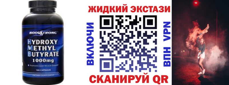 БУТИРАТ 99%  магазин продажи   Камышин 