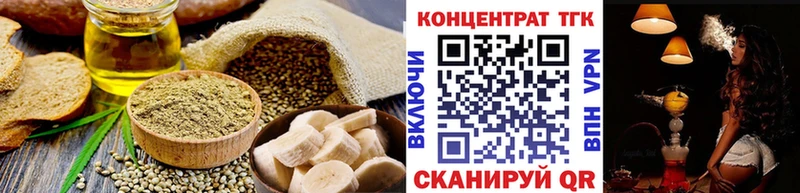 где купить наркоту  Камышин  Canna-Cookies конопля 