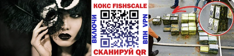 Кокаин 98%  Камышин 