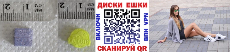 купить цена omg как зайти ЭКСТАЗИ 99% Камышин