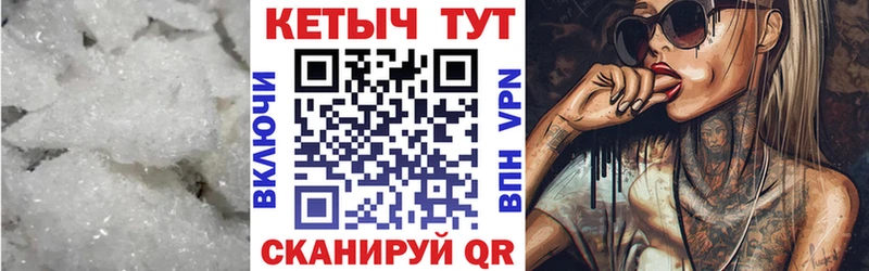 Кетамин ketamine  Камышин 