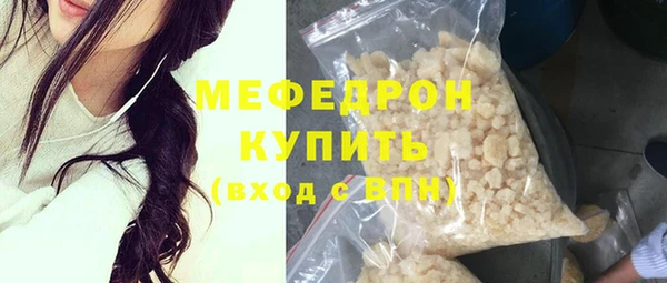 Альфа ПВП Волосово