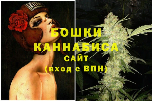 мяу мяу кристалл Верея