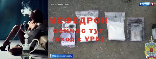 мяу мяу кристалл Верея
