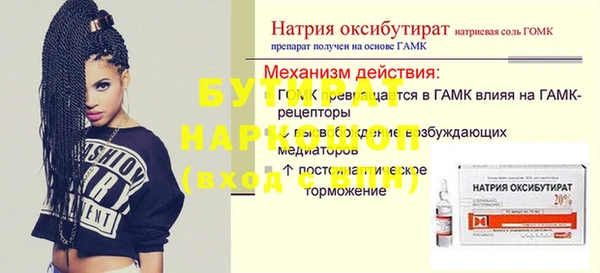 мяу мяу кристалл Верея