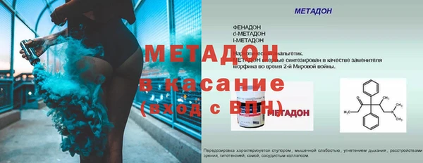 соль ск Верхний Тагил