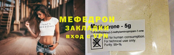 соль ск Верхний Тагил