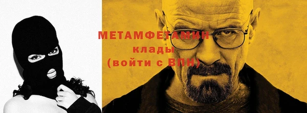 mdma Володарск