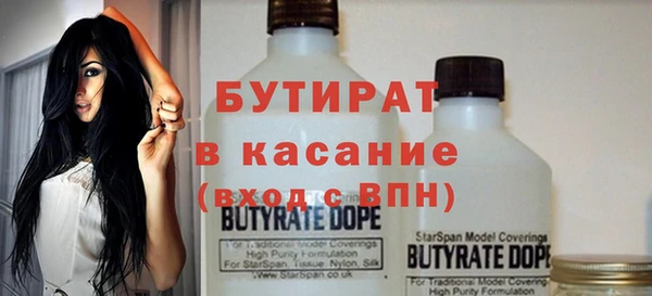 mdma Володарск