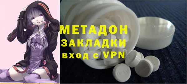 соль ск Верхний Тагил