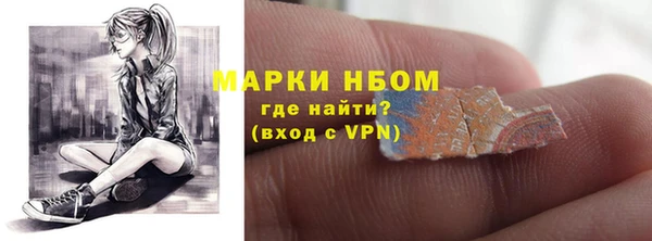 мяу мяу кристалл Верея