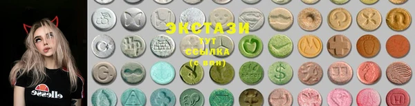мяу мяу кристалл Верея