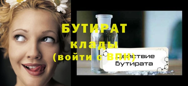 соль ск Верхний Тагил