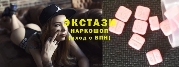 мяу мяу кристалл Верея