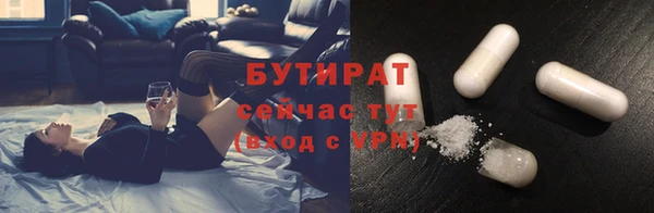 мяу мяу кристалл Верея