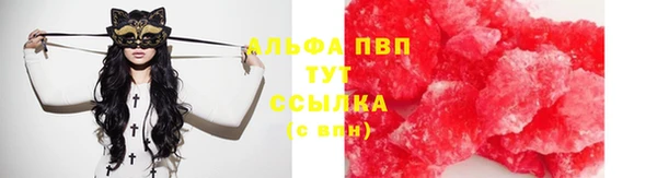 мяу мяу кристалл Верея