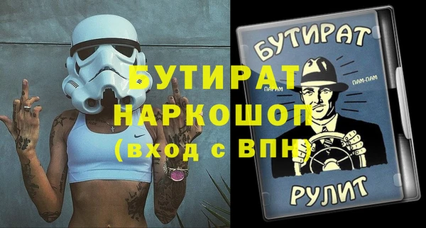 хмурый Верхнеуральск