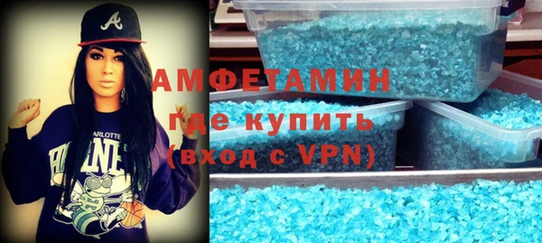 mdma Володарск