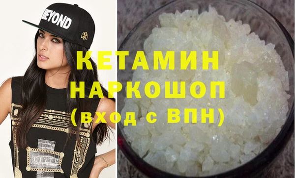 мяу мяу кристалл Верея