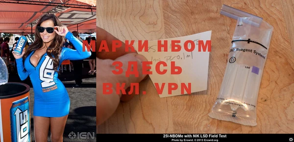мяу мяу кристалл Верея
