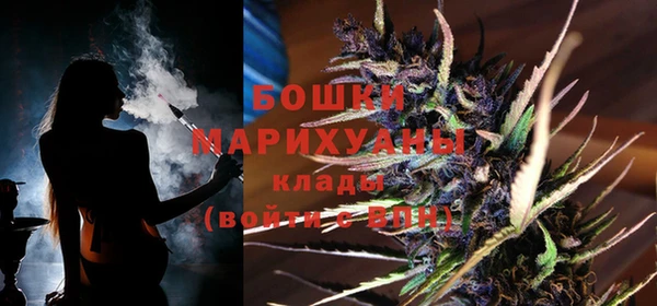 мяу мяу кристалл Верея
