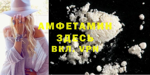 героин Волоколамск