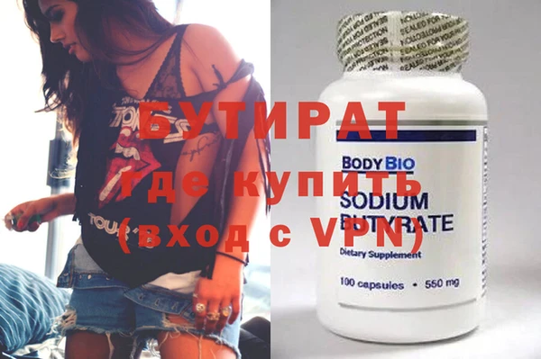 героин Волоколамск