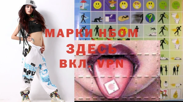 Альфа ПВП Волосово