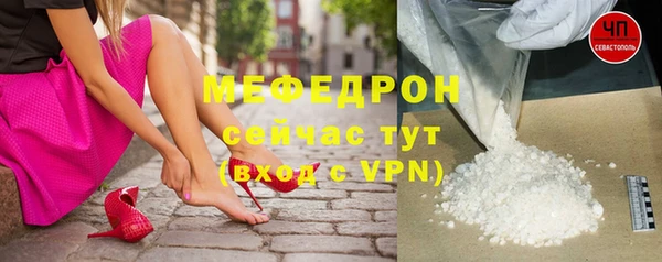 соль ск Верхний Тагил