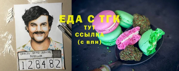 героин Волоколамск