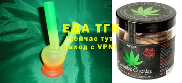 мяу мяу кристалл Верея