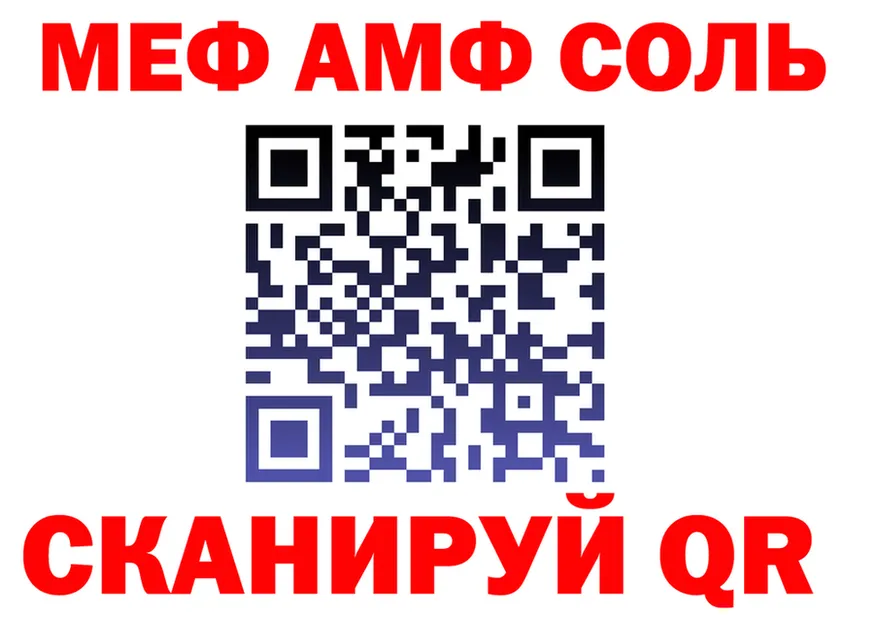 МЕТАДОН белоснежный зеркало маркетплейс МЕГА Камышин