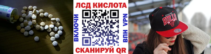 магазин продажи   kraken зеркало  Лсд 25 экстази кислота  Камышин 