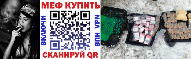 Мефедрон mephedrone  продажа наркотиков  Камышин 