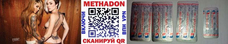 МЕТАДОН кристалл  цена наркотик  kraken ССЫЛКА  Камышин 