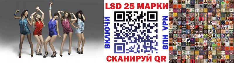 Марки NBOMe 1,5мг  Камышин 