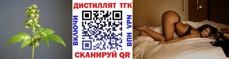 Дистиллят ТГК THC oil  что такое   Камышин 